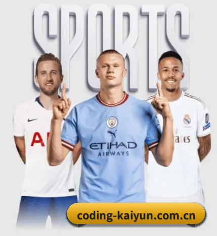 五大体育板块覆盖,从比分到直播全覆盖（kaiyun）